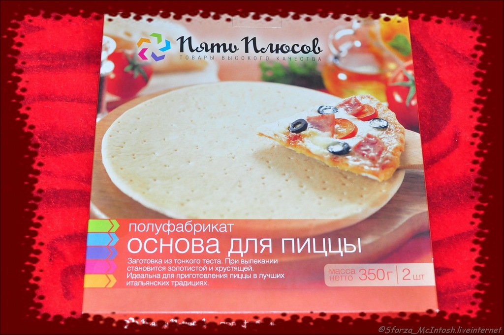 Сливочная основа для пиццы рецепт пошагово Сливочная основа для пиццы рецепт пошагово