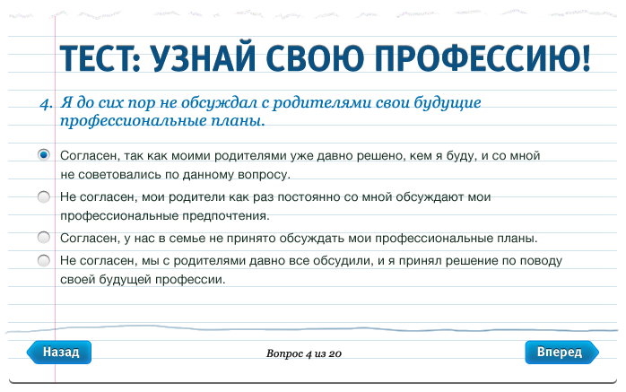 Узнать свою будущую профессия по рукам Узнать свою будущую профессия по рукам