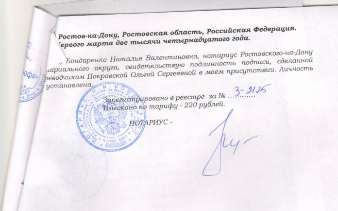 имеет ли юридическую силу завещание не заверенное у нотариуса голос звучал
