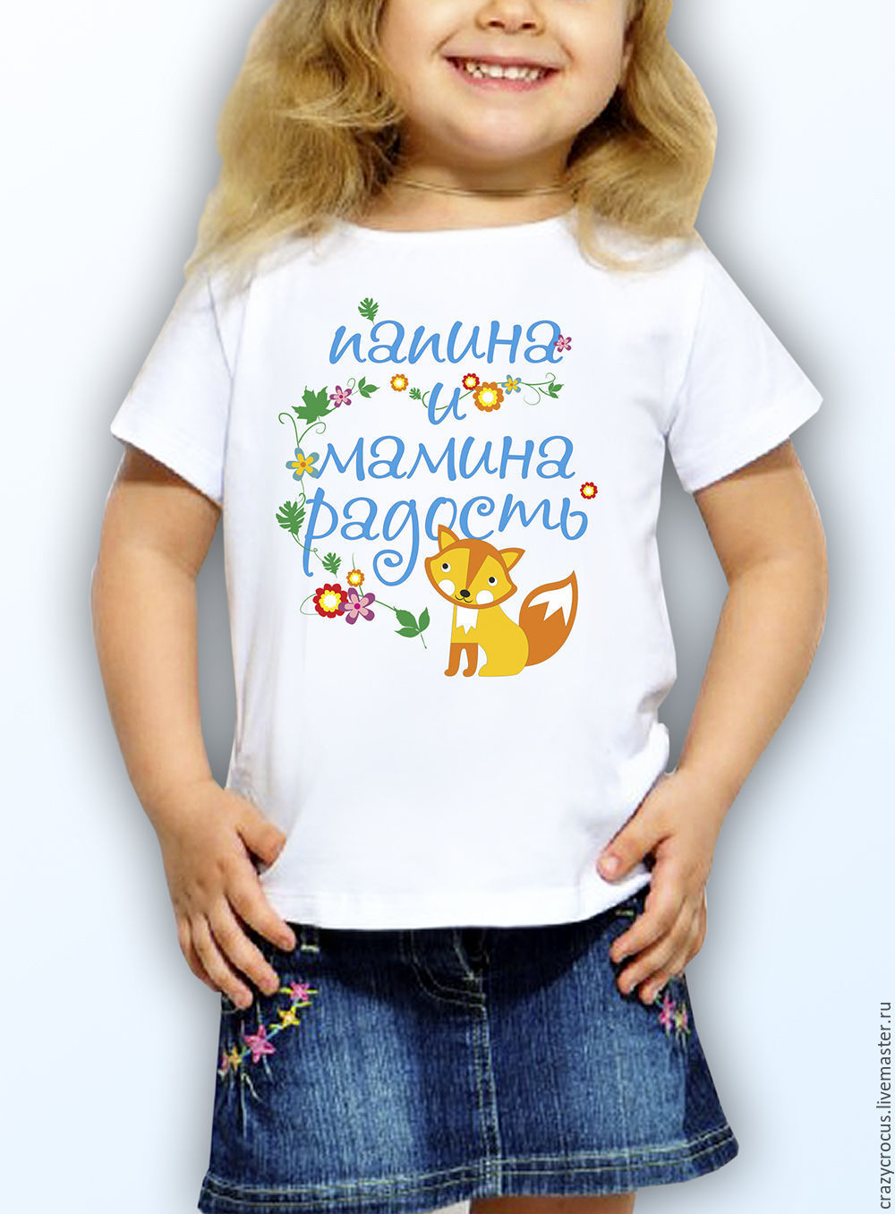 Печать На Футболках