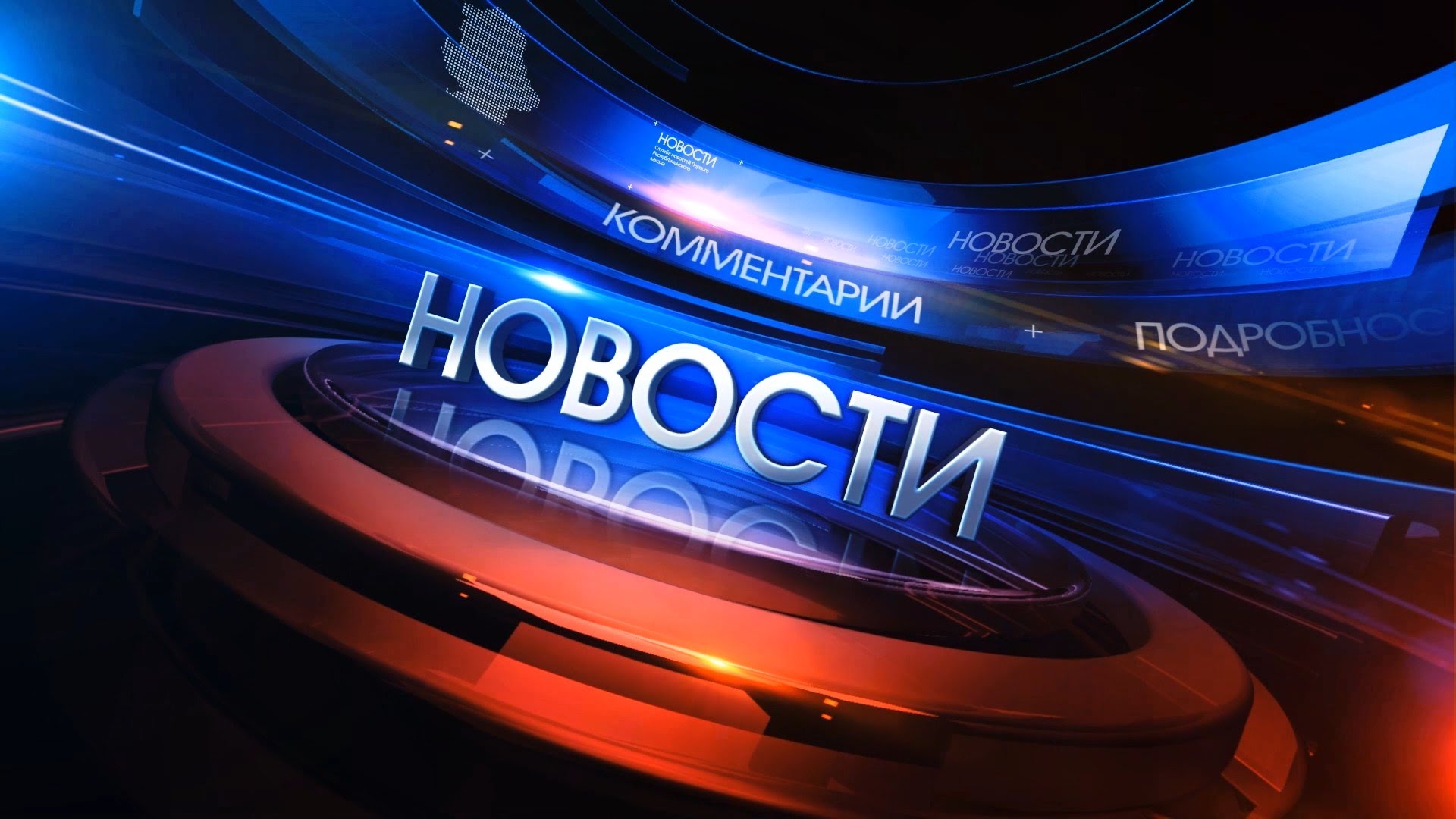 ÐÐ°ÑÑÐ¸Ð½ÐºÐ¸ Ð¿Ð¾ Ð·Ð°Ð¿ÑÐ¾ÑÑ Ð½Ð¾Ð²Ð¾ÑÑÐ¸