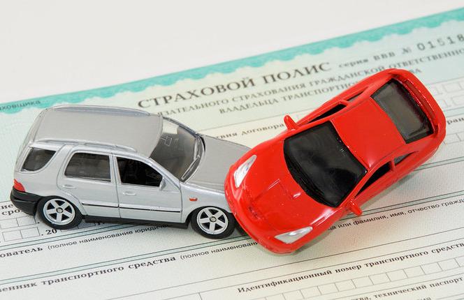 страхование страхование