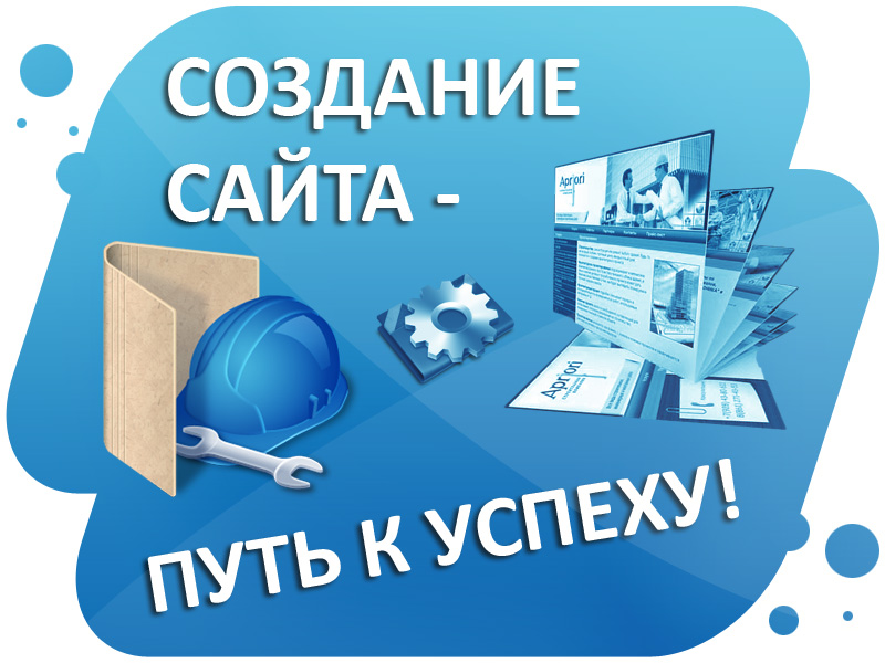 создание сайта фото онлайн